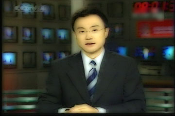 CCTV news anchor